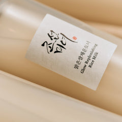 Rice milk bottle with a label on a beige background