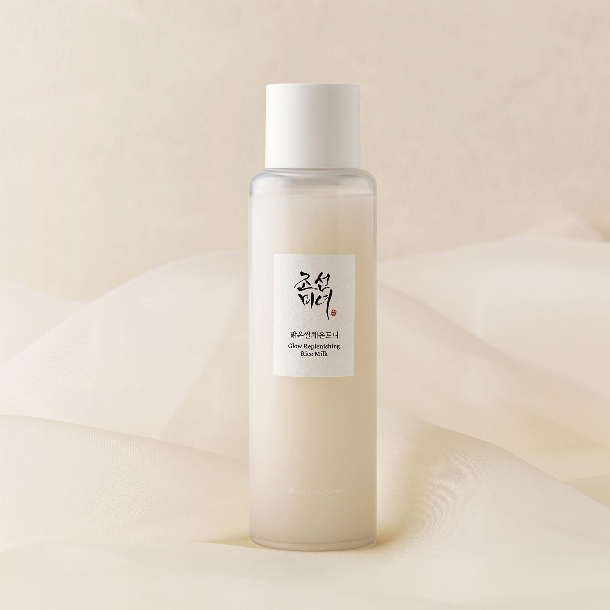 Skincare bottle with a label on a beige background
