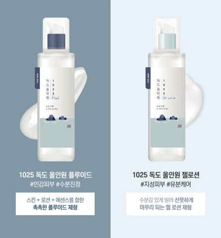 Round Lab For Man 1025 Dokdo All In One Fluid 200ml – Soonsu Beauty