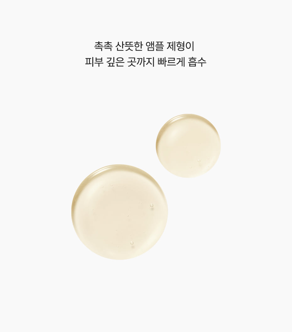 Two round, beige cream products on a white background with Korean text.