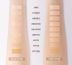 JUNG SAEM MOOL Essential Skin Nuder Cushion 17 Fair Light 14g