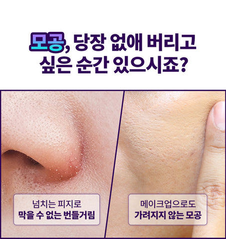 Dr.G Bakuchiol Pore JET Cream 50ml