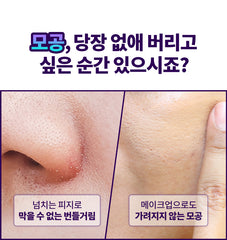 Dr.G Bakuchiol Pore JET Cream 50ml