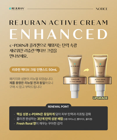 Rejuran Active Cream Enhanced 50ml
