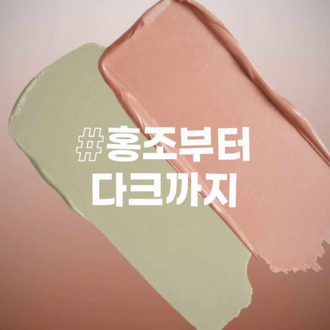 Luna Conceal Blender Palette 6g + Dual Brush