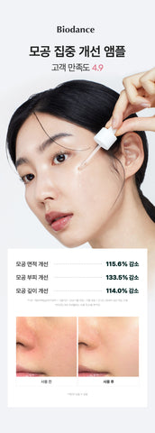 Biodance Pore Tightening Collagen Ampoule 30ml