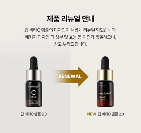 Medicube Deep Vita C Ampoule 10g x 3ea