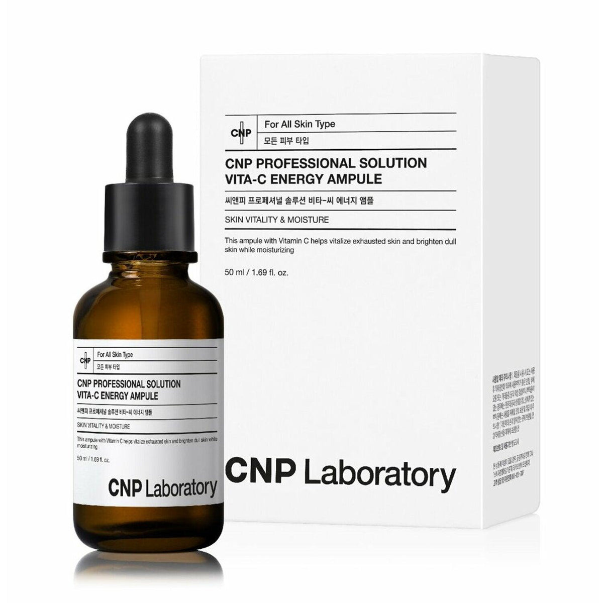 Soonsu Beauty Professional Solution Vita-C Energy Ampule front view