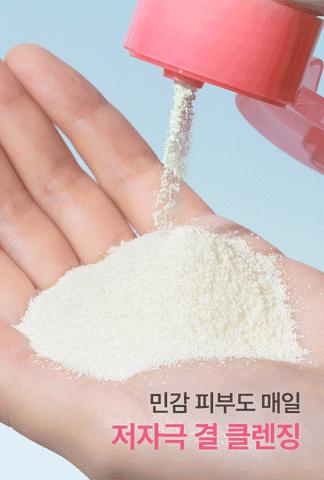 I?™m From Fig Enzyme Powder Cleanser 50g
