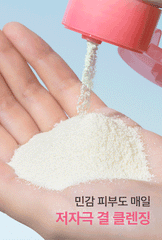 I’m From Fig Enzyme Powder Cleanser 50g