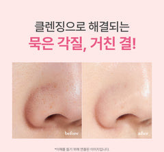 I’m From Fig Enzyme Powder Cleanser 50g