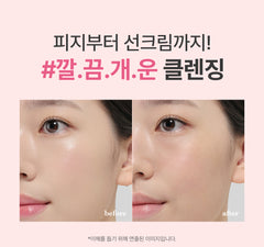 I'm From Fig Foam Cleanser 150ml