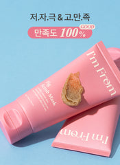 I'm From Fig Scrub Mask 70g