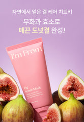 I'm From Fig Scrub Mask 70g