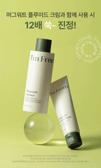 I'm From Mugwort Essence 150ml