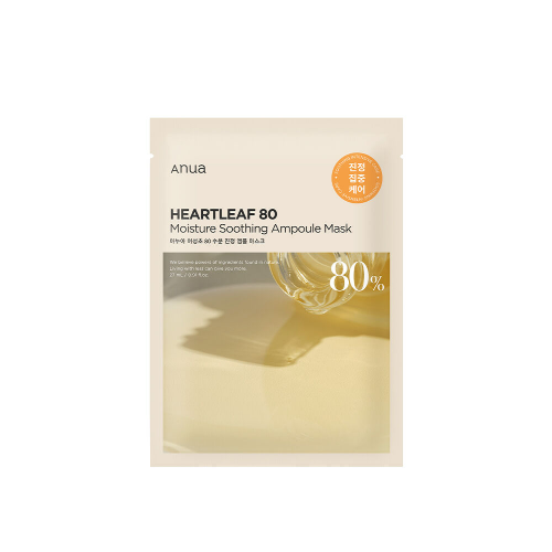 ANUA Heartleaf Ampoule Mask 27ml 10pcs | Soonsu Beauty