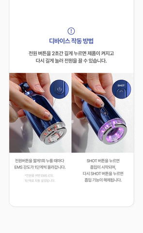 Meditherapy Inmotox Peptide Shot Cream 50ml + Suction Jet Set 2P