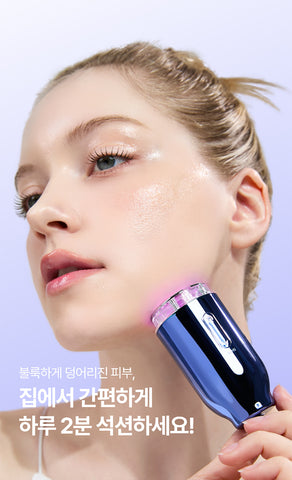 Meditherapy Inmotox Peptide Shot Cream 50ml + Suction Jet Set 2P