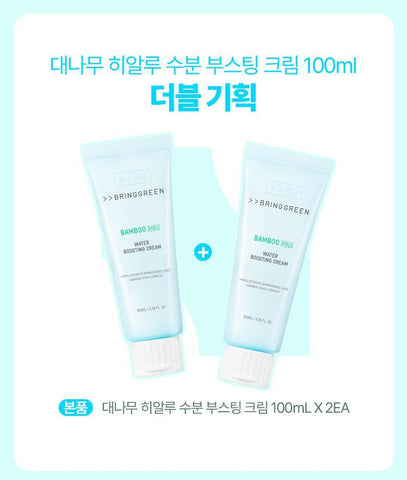 Bringgreen Bamboo Hyalru Water Boosting Cream 100ml Double Set