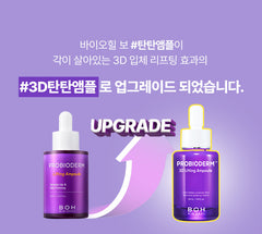 BIOHEAL BOH Probioderm 3D Lifting Ampoule 30ml