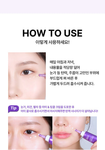 Instructions on how to use a cosmetic product with close-up images of application on face.