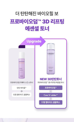 BIOHEAL BOH Probioderm 3D Lifting Essential Toner 150ml