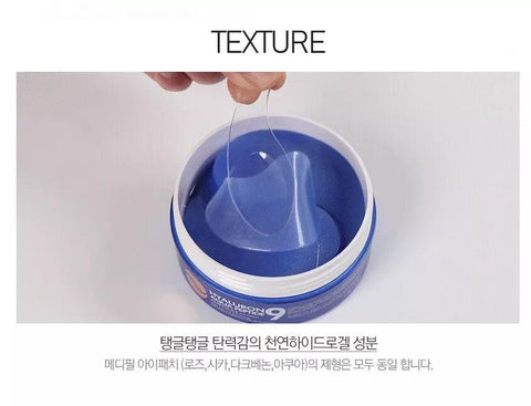 Soonsu Beauty Hyaluron Aqua Peptide 9 Ampoule Eye Patch 60 Patches packaging design