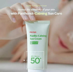 Soonsu Beauty Panthe-Calming Sun Cream SPF 50+ PA++++ packaging design