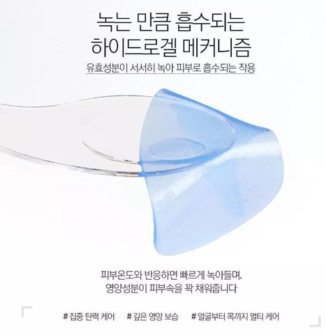 Soonsu Beauty Hyaluron Aqua Peptide 9 Ampoule Eye Patch 60 Patches front view