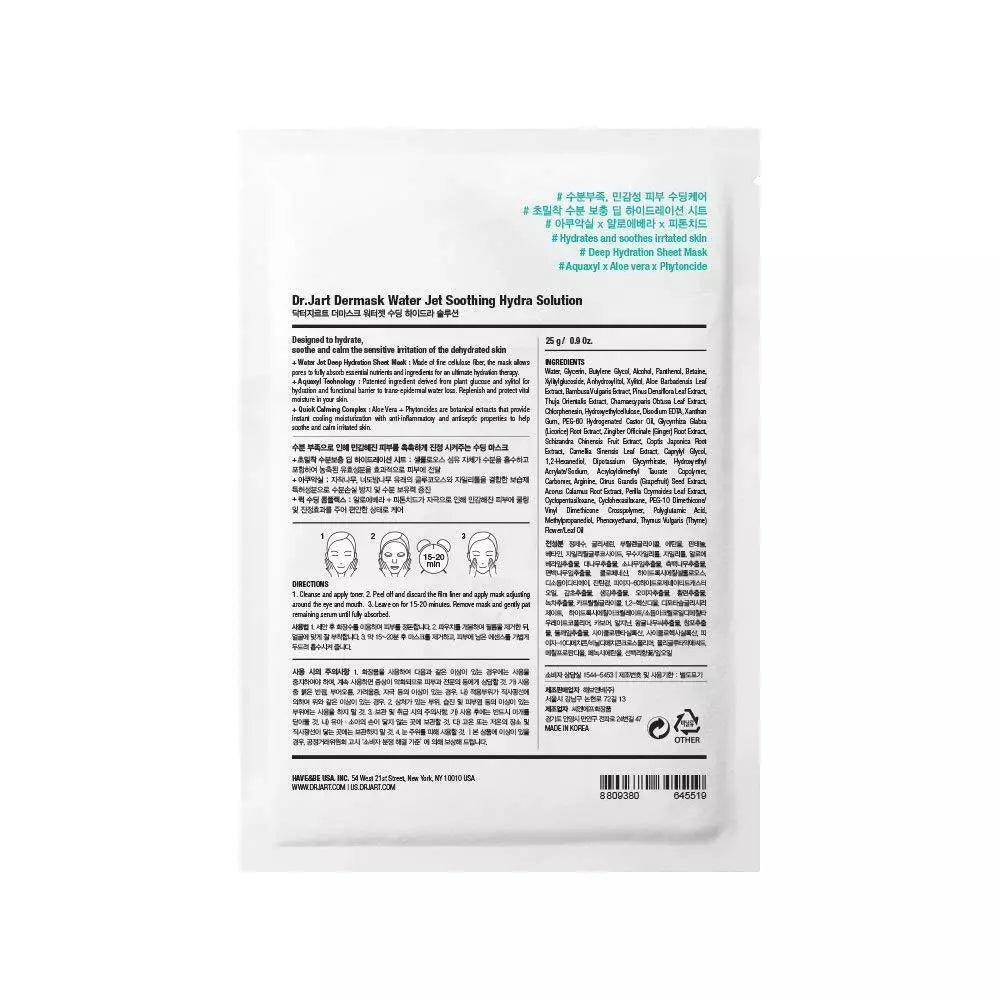 Soonsu Beauty Dermask Soothing Hydra Solution texture close-up