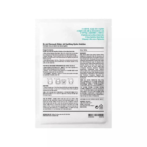 Soonsu Beauty Dermask Soothing Hydra Solution texture close-up