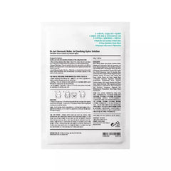 Soonsu Beauty Dermask Soothing Hydra Solution texture close-up