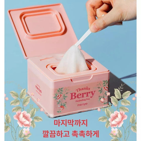 Soonsu Beauty Thanks Berry Darjeeling Tea Mask packaging design