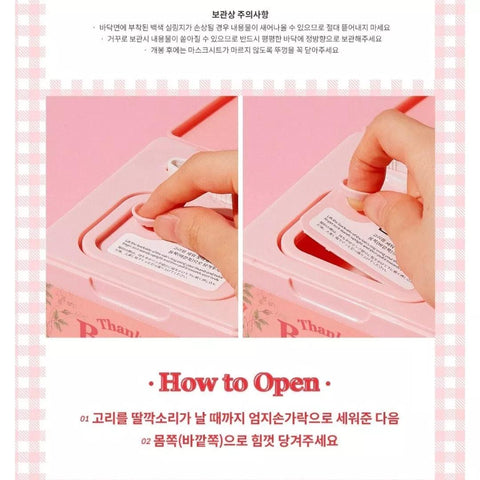 Soonsu Beauty Thanks Berry Darjeeling Tea Mask side view