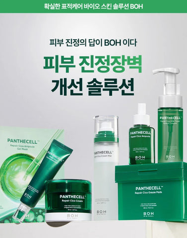 BIOHEAL BOH Panthecell Repair Cica Cream 50ml