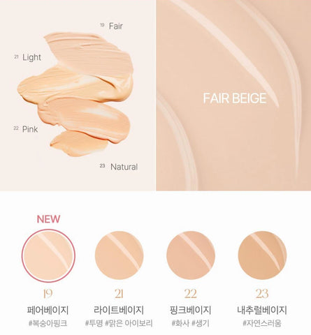Cosmetic color swatches with 'Fair Beige' shade labeled on a beige background.