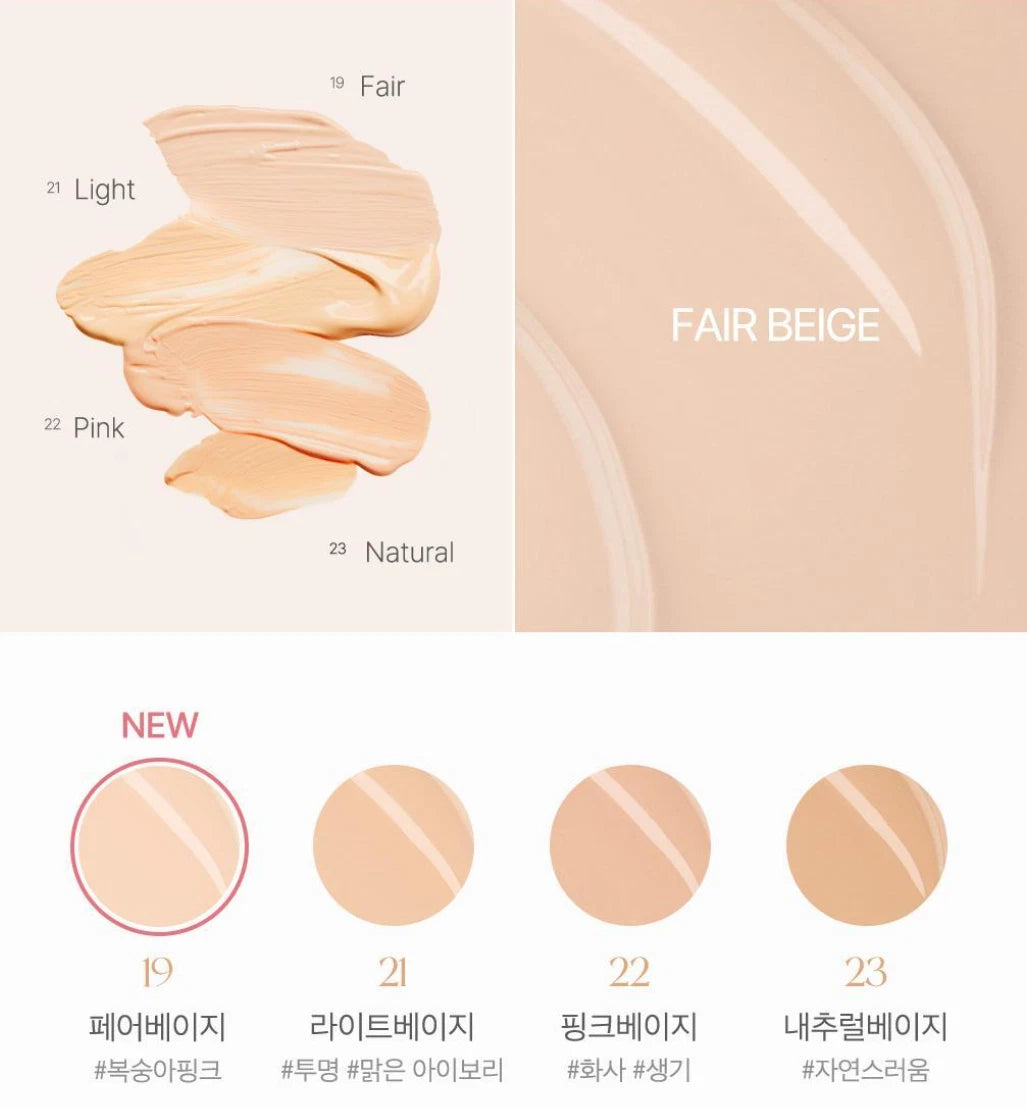 Cosmetic color swatches with 'Fair Beige' shade labeled on a beige background.