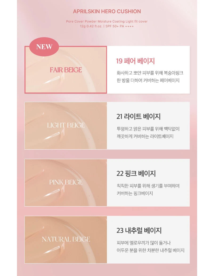 AprilSkin Hero Cushion color swatches with names on a pink background