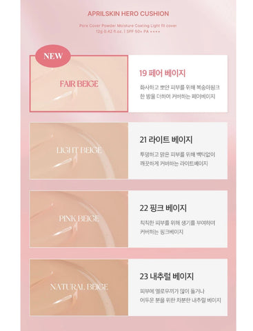 AprilSkin Hero Cushion color swatches with names on a pink background