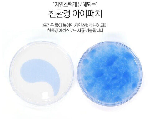 Soonsu Beauty Hyaluron Aqua Peptide 9 Ampoule Eye Patch 60 Patches texture close-up