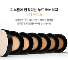 JUNG SAEM MOOL Essential Skin Nuder Cushion 13 Fair 14g