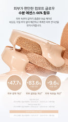 JUNG SAEM MOOL Essential Skin Nuder Cushion 23 Medium Deep 14g