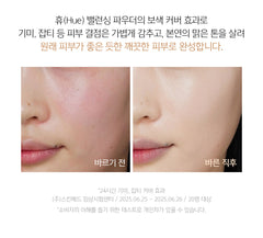 JUNG SAEM MOOL Essential Skin Nuder Cushion 23 Medium Deep 14g