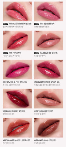 HERA Sensual Tinted Shine Stick 3.5g